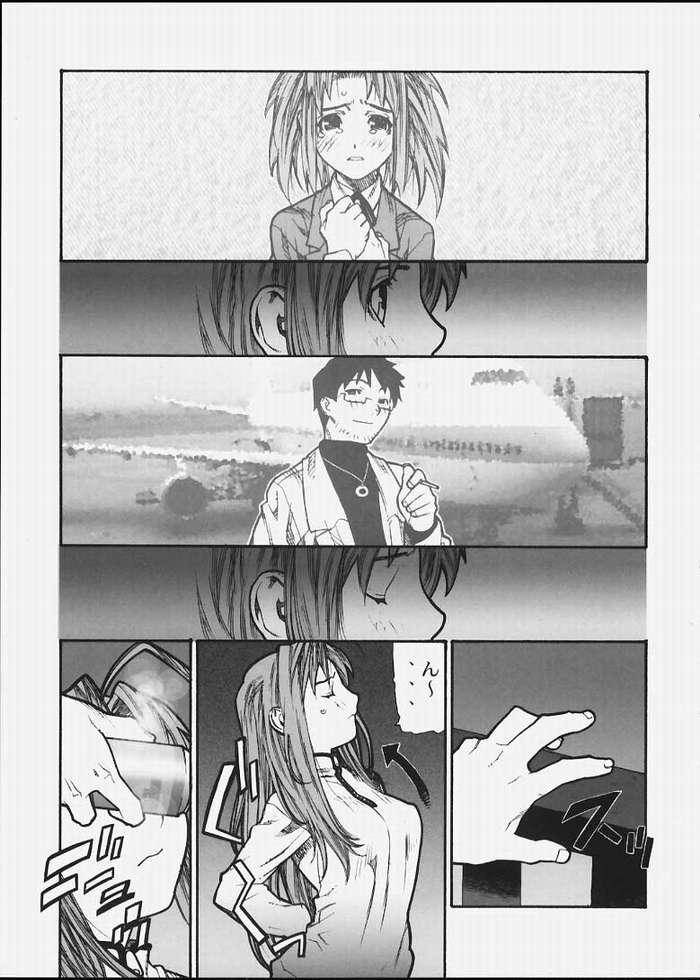 Boku no Doryoku page 4 full