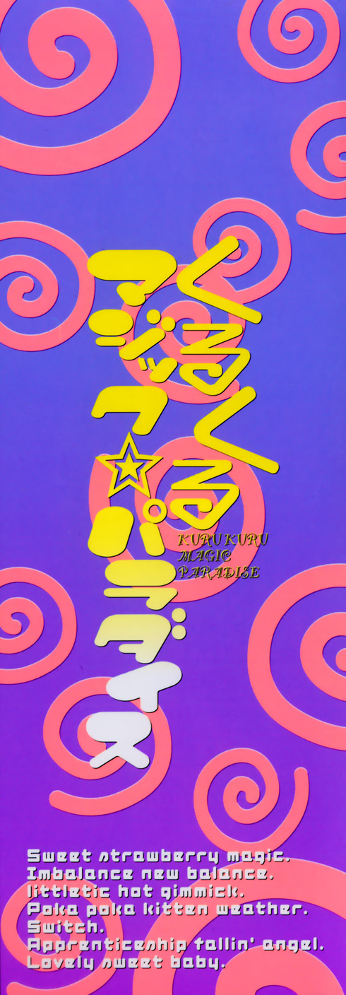Kurukuru Magic Paradise page 3 full