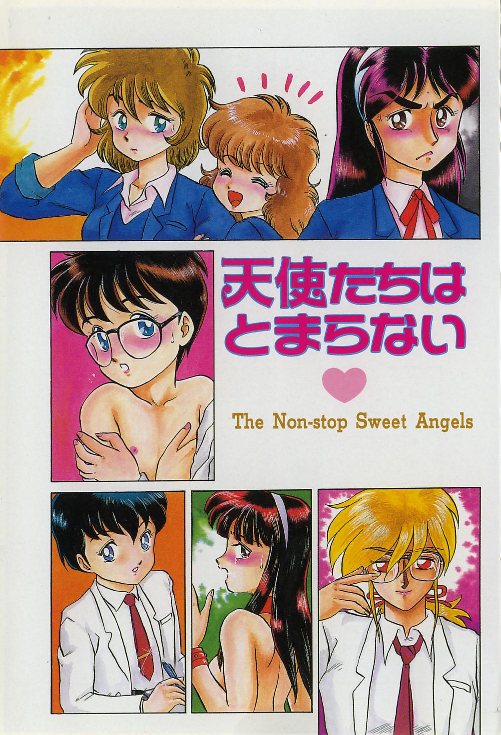 Tenshi-tachi wa Tomaranai page 3 full