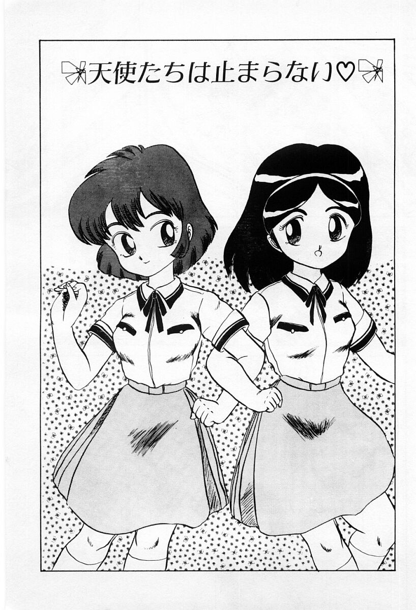 Tenshi-tachi wa Tomaranai page 5 full