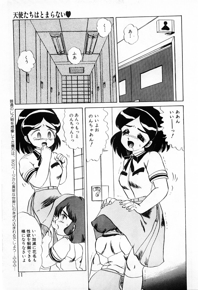 Tenshi-tachi wa Tomaranai page 9 full