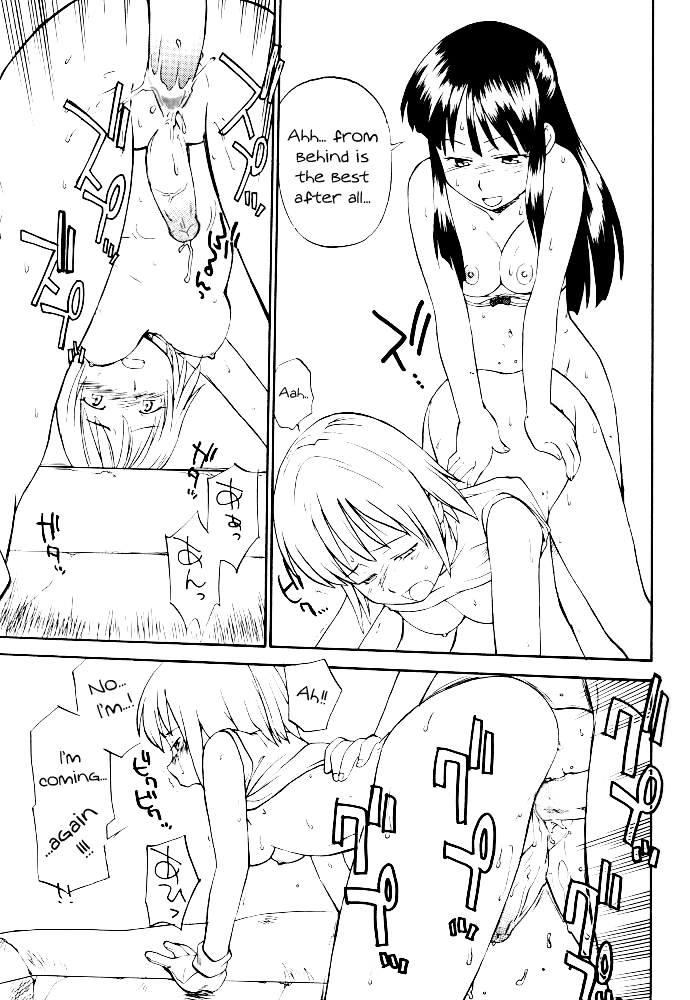 Kamigami no tasogare ni tawamureru musumetachi / Maidens Who Frolic During The Twilight Of The Gods page 10 full
