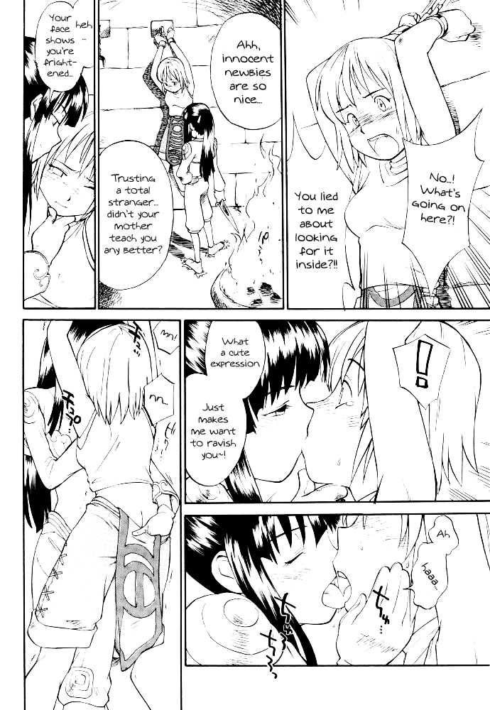 Kamigami no tasogare ni tawamureru musumetachi / Maidens Who Frolic During The Twilight Of The Gods page 5 full