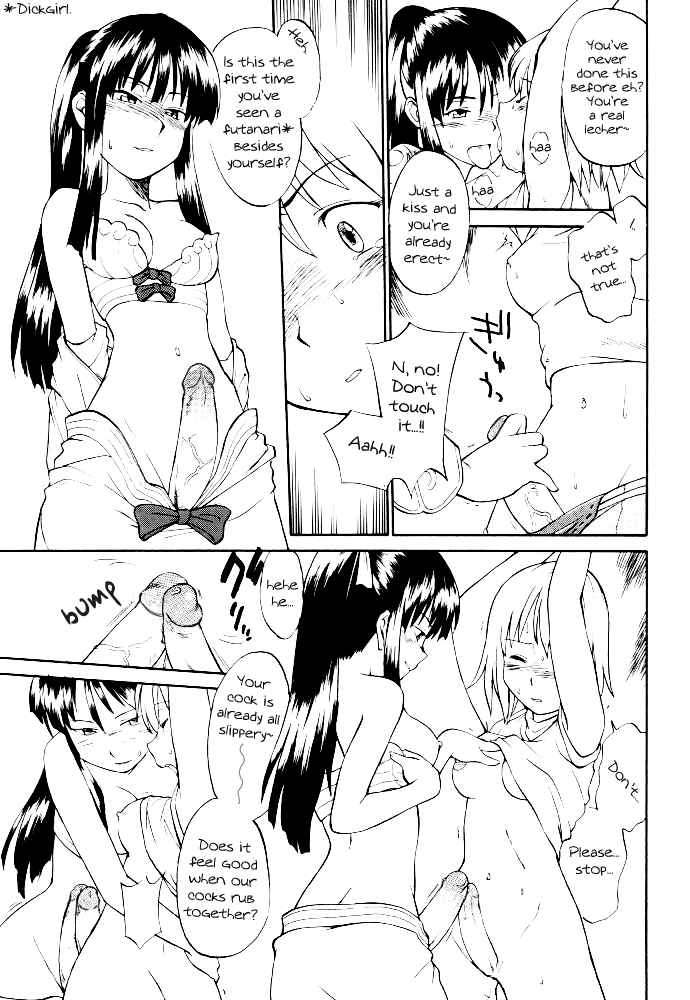Kamigami no tasogare ni tawamureru musumetachi / Maidens Who Frolic During The Twilight Of The Gods page 6 full