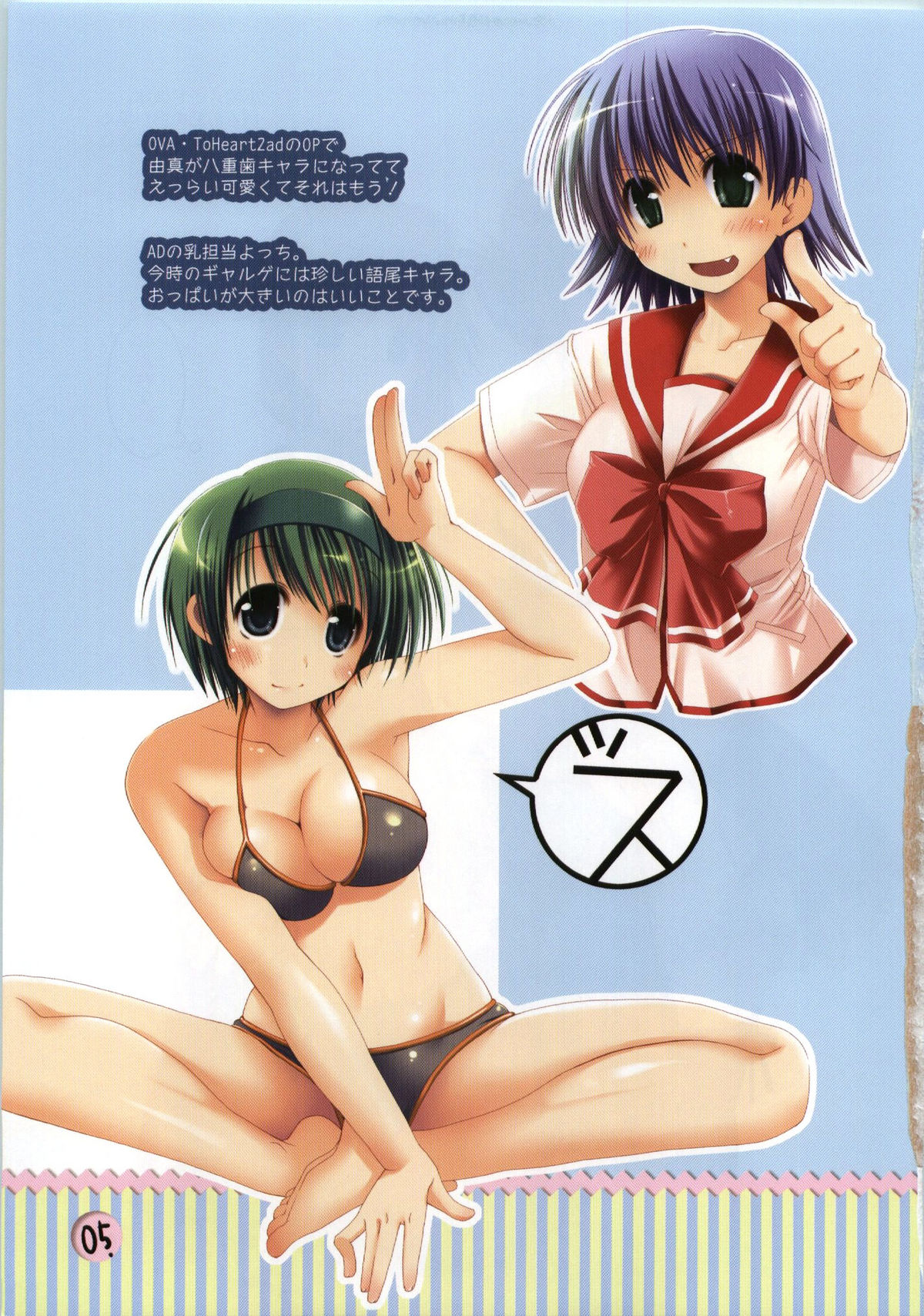 colorful harvest page 5 full