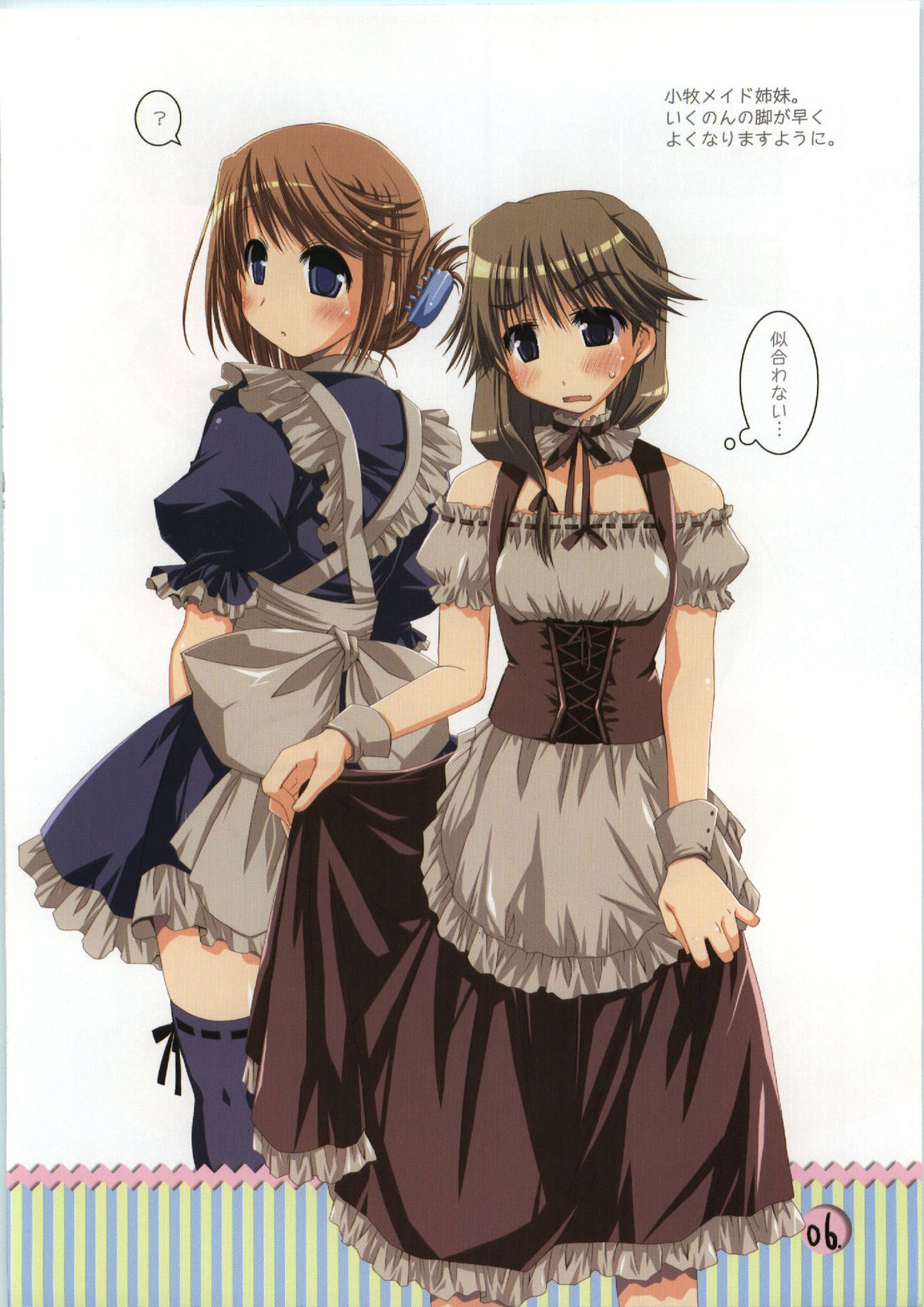 colorful harvest page 6 full