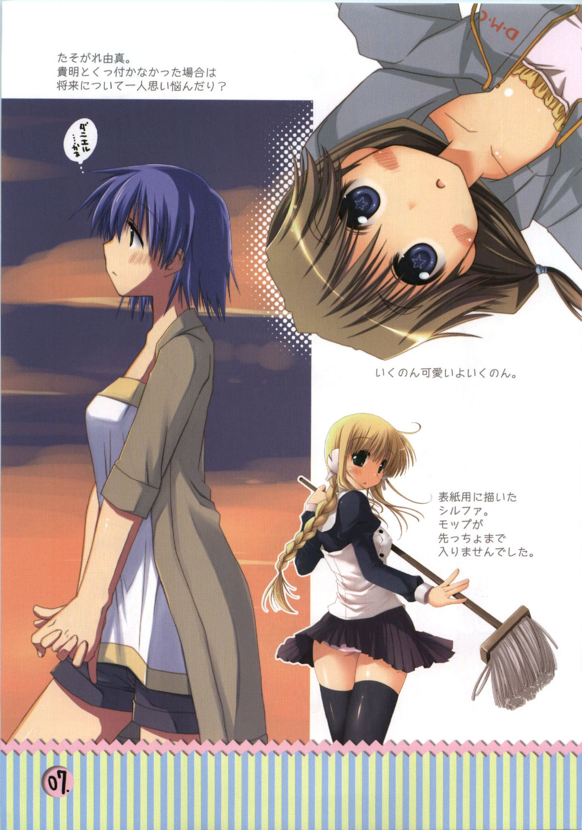 colorful harvest page 7 full