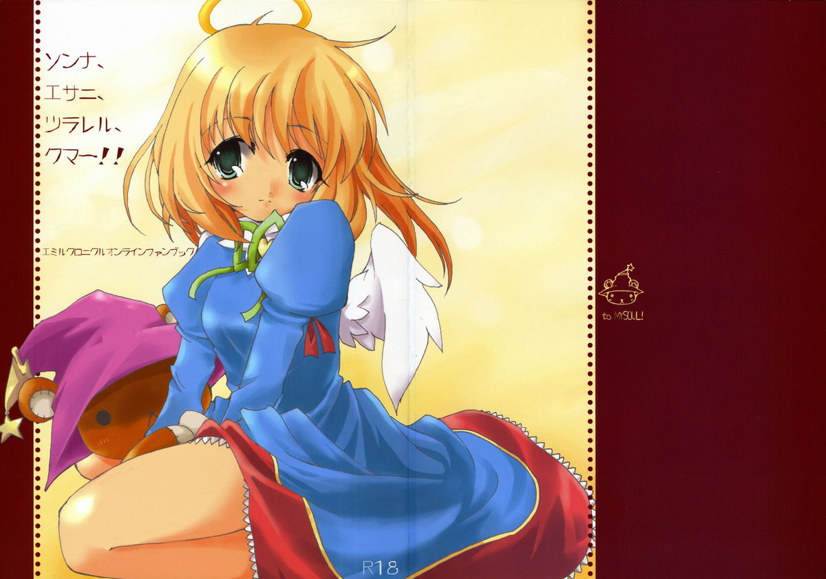 Sonna, Esa ni, Tsurareru, Kuma!! page 2 full