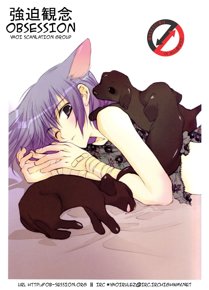 Hey! Doctor Chapter 1 ENG page 2 full