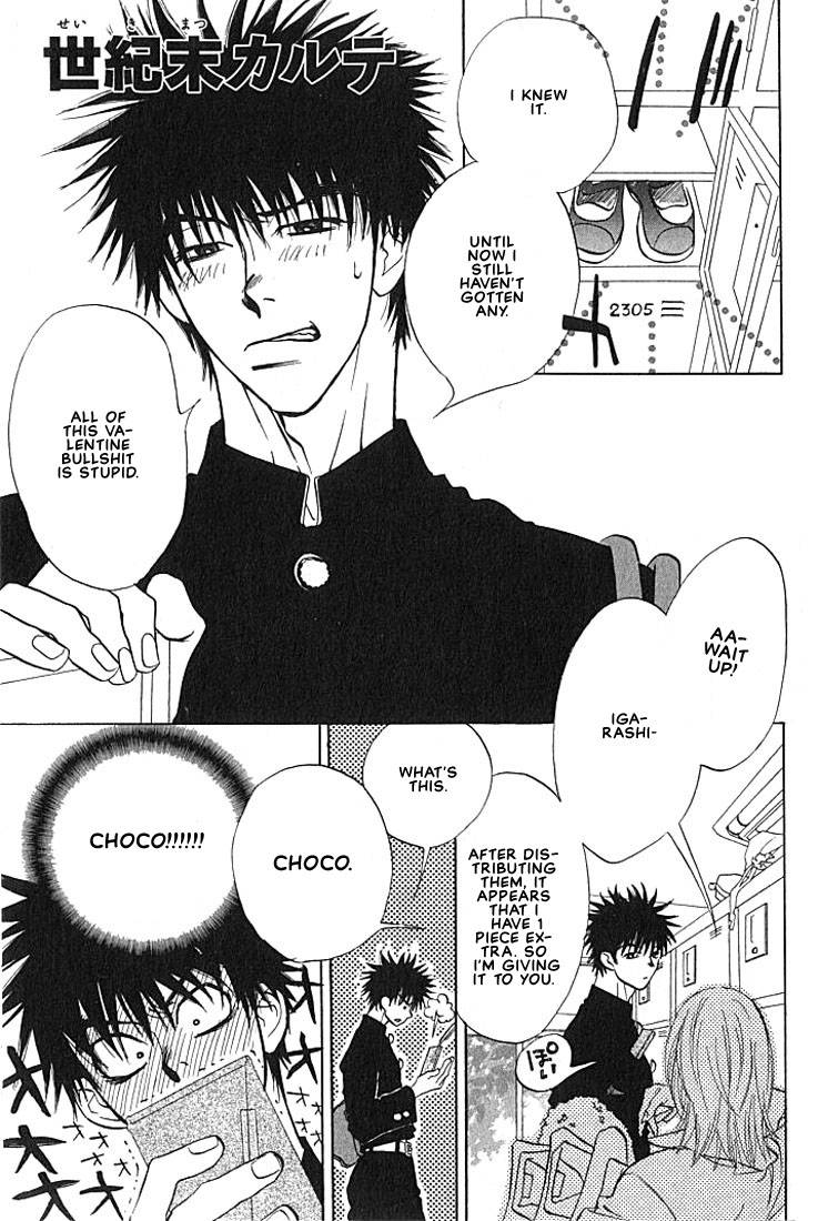 Hey! Doctor Chapter 1 ENG page 6 full