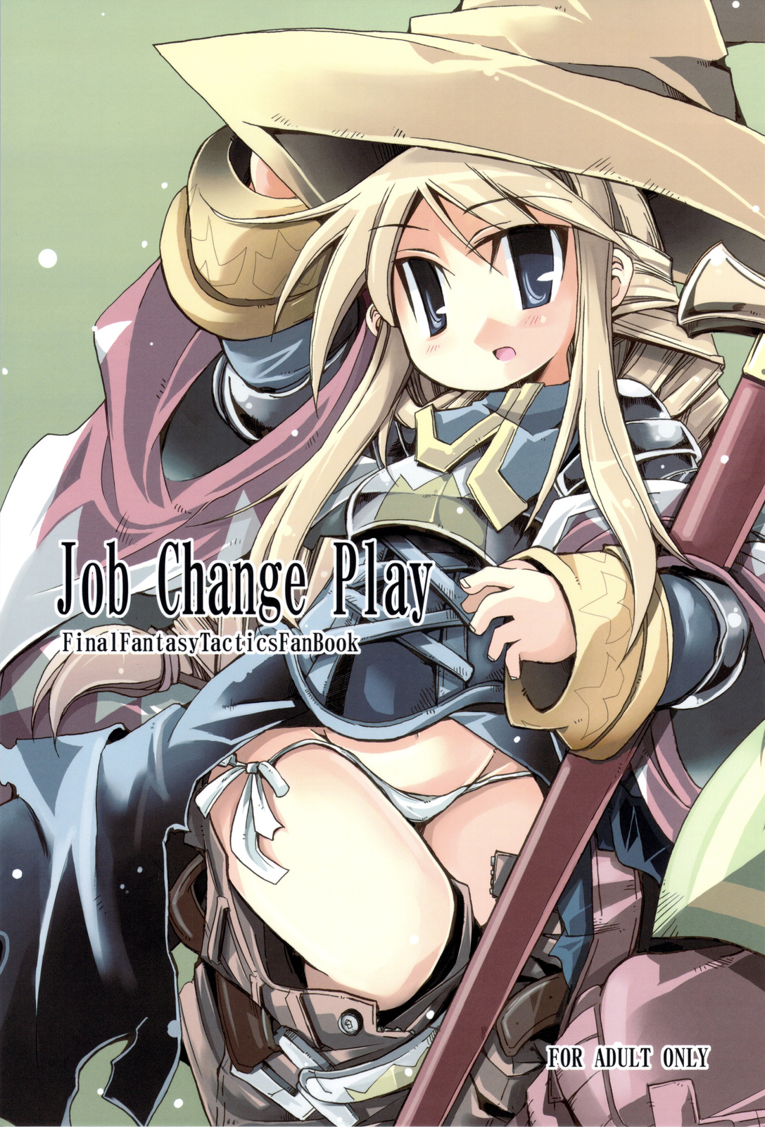 Job Change Play page 1 full