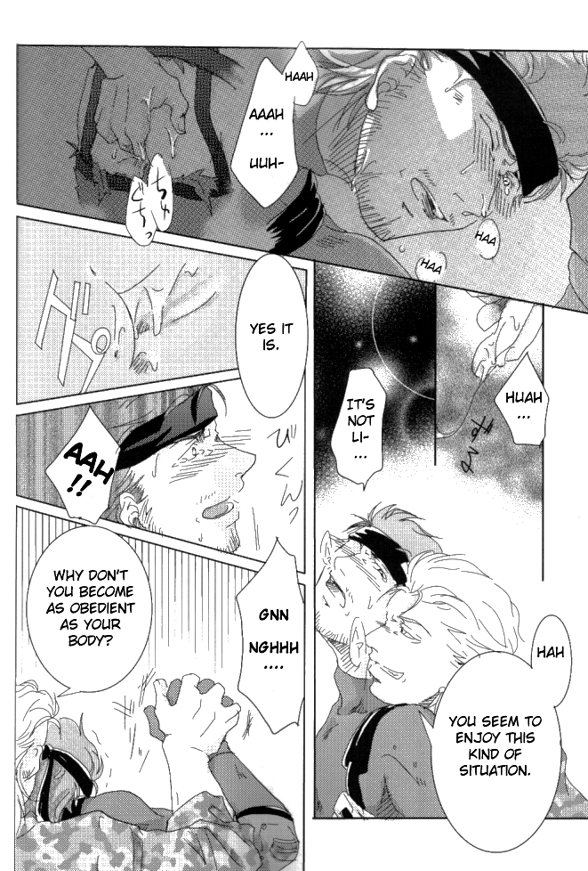 Nao - Tanker Chapter page 6 full