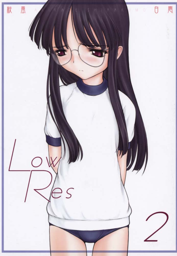 Low Res 2 page 1 full