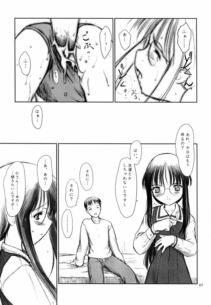 Low Res 2 page 6 full