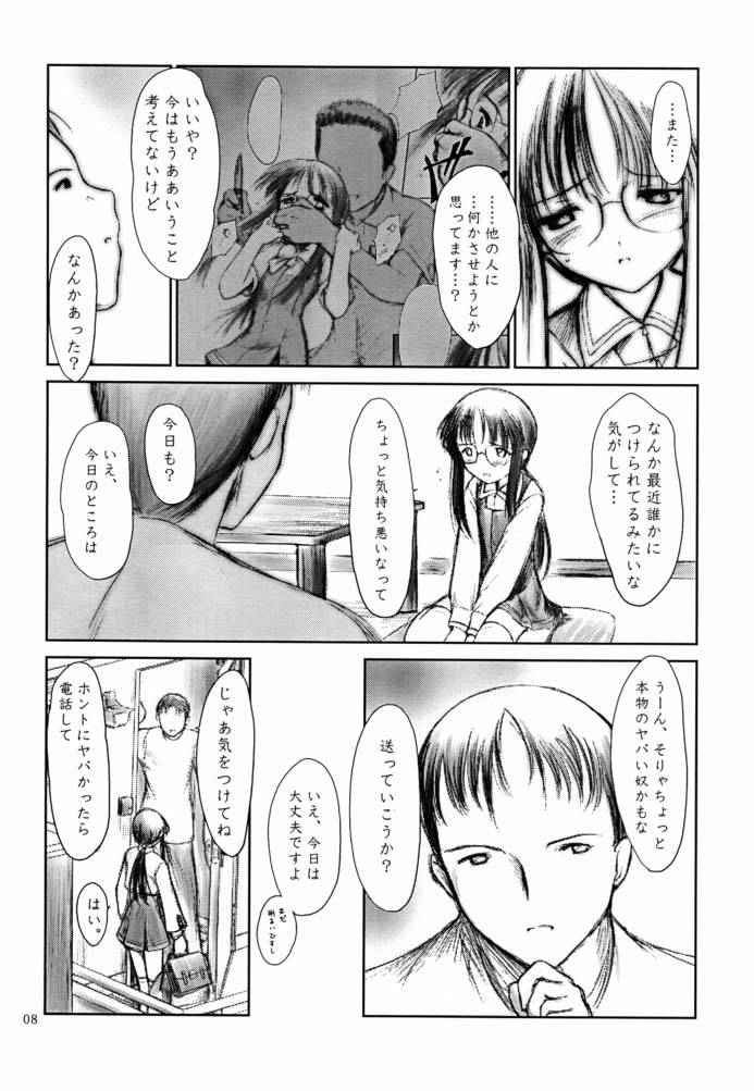 Low Res 2 page 7 full