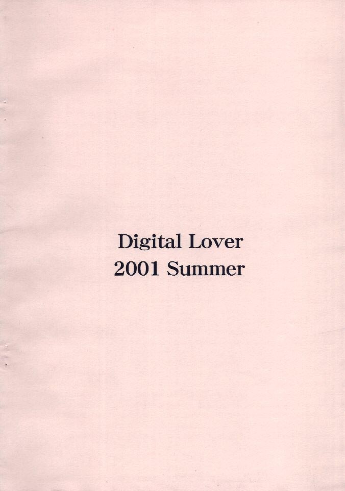 Ninitan Ryoujoku Nikki page 6 full