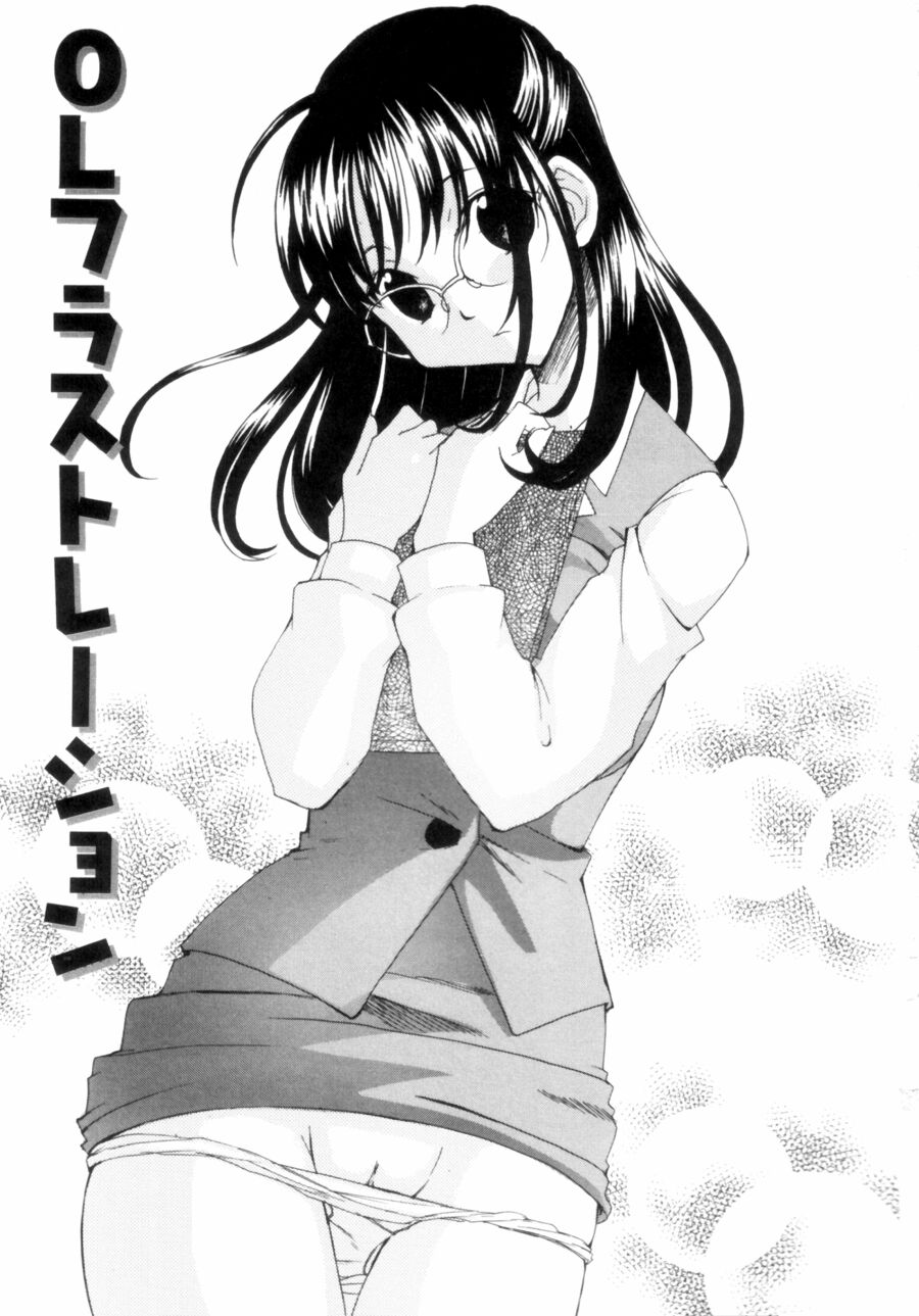 Porno Stalgie page 5 full