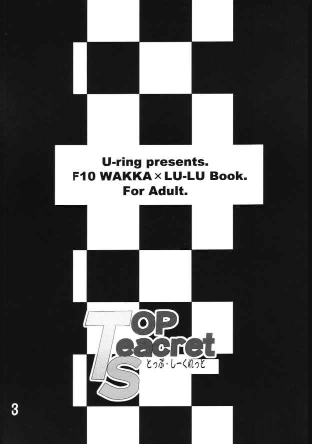 Top Seacret page 2 full