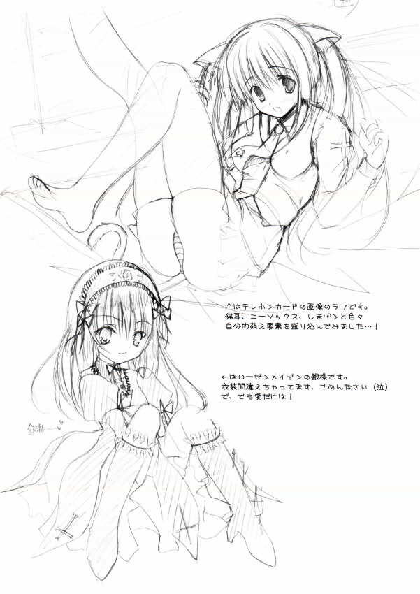 A.L.COLLECTION page 3 full