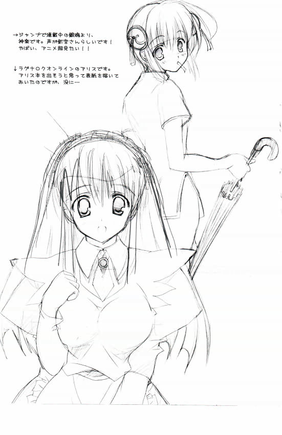 A.L.COLLECTION page 4 full