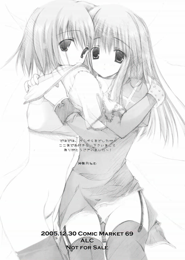 A.L.COLLECTION page 7 full