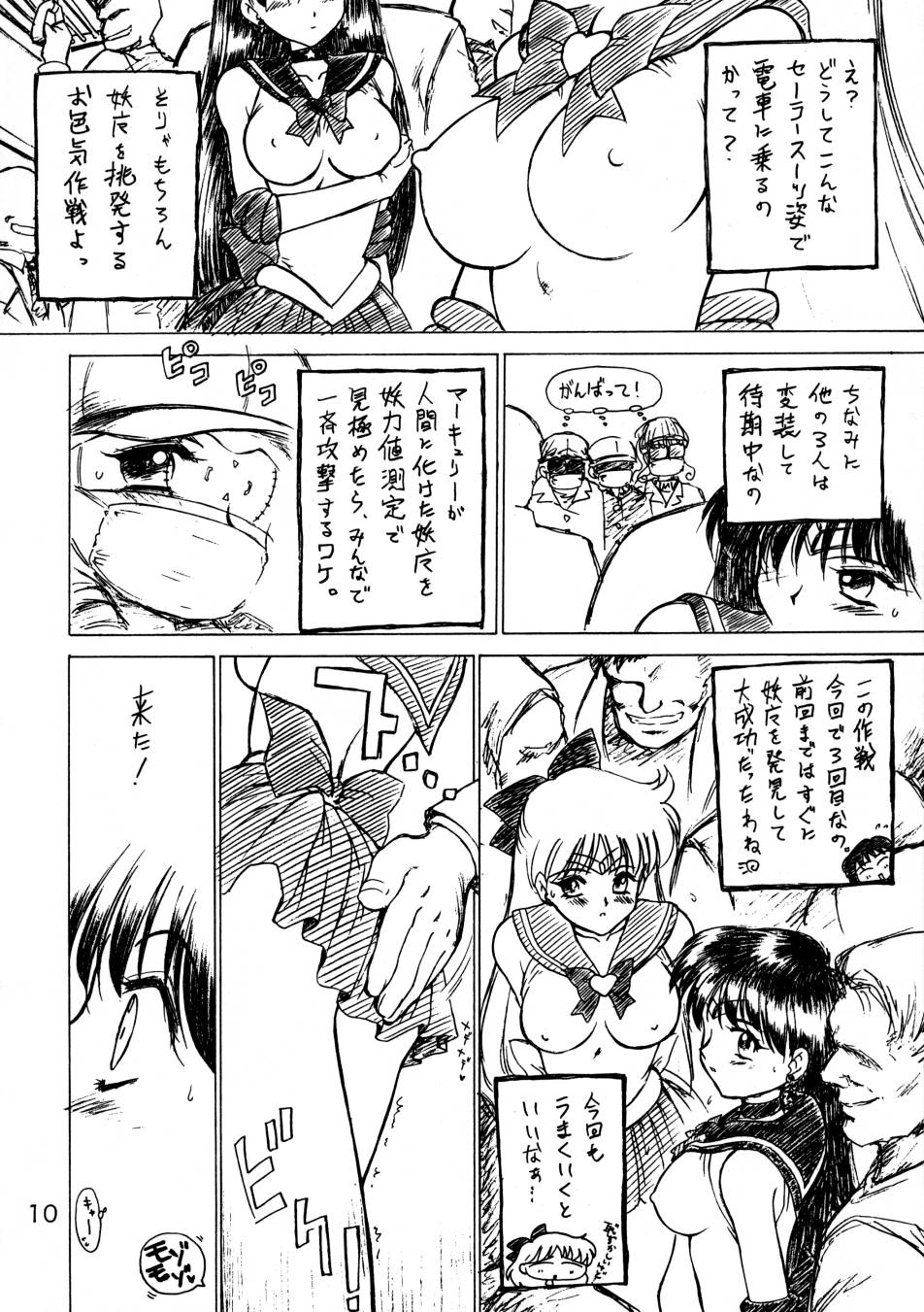 The Grateful Dead page 9 full