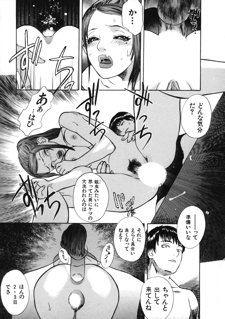 CROSS page 10 full