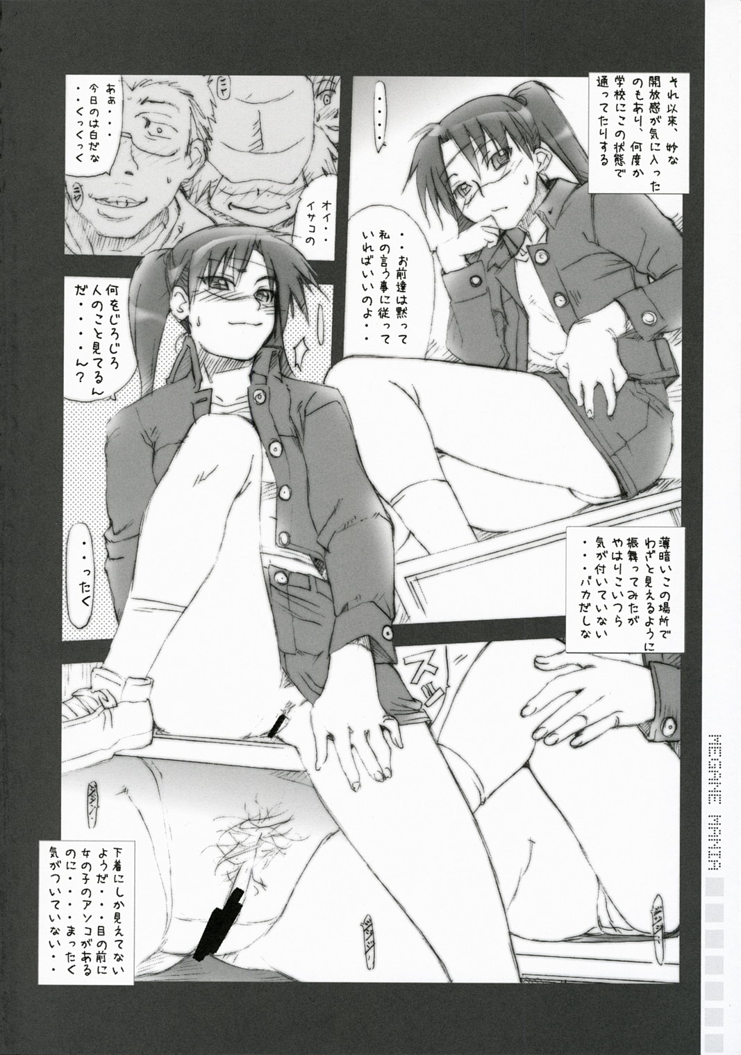 Megamani page 5 full