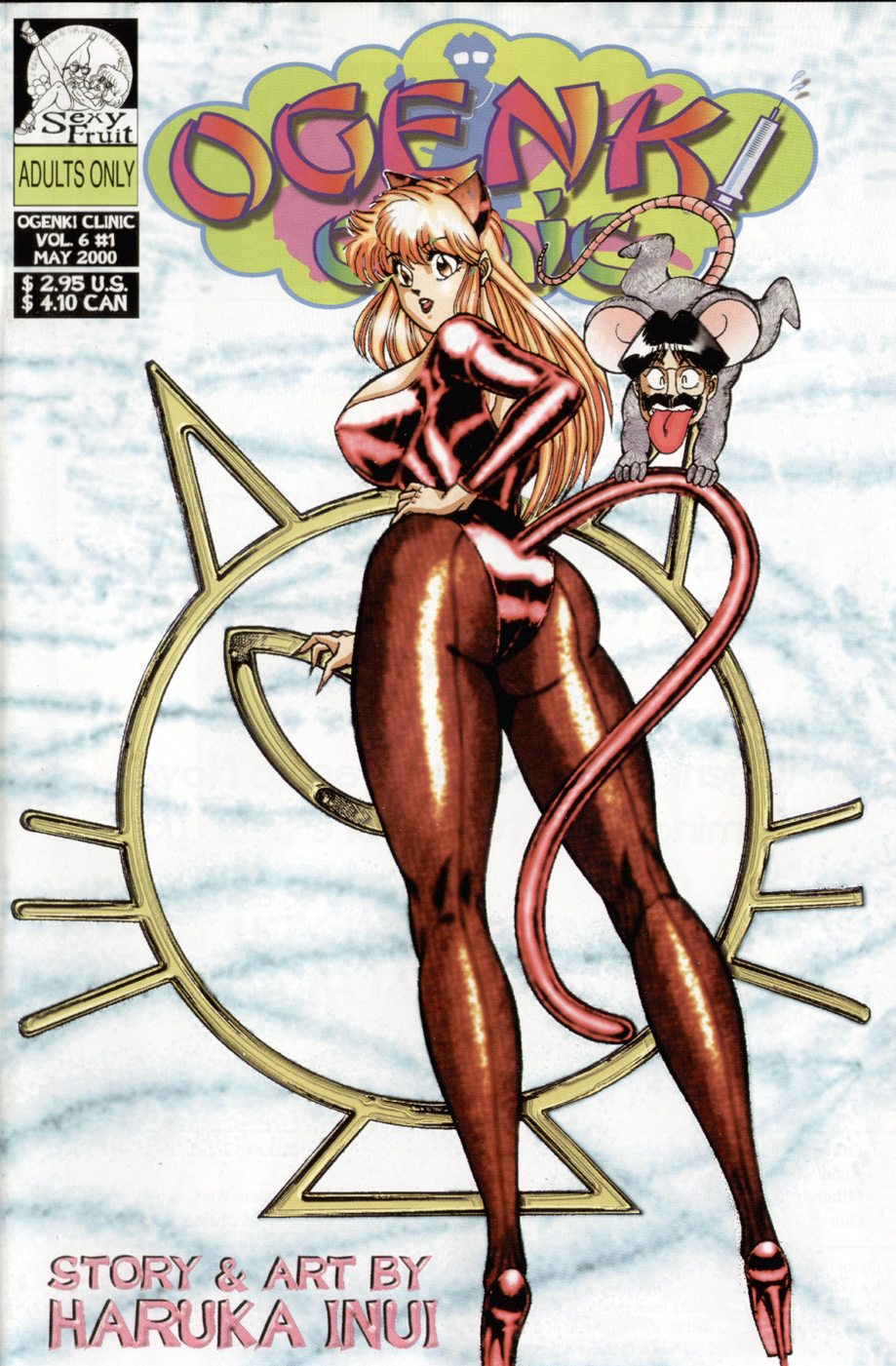 Ogenki Clinic Vol.6 page 1 full