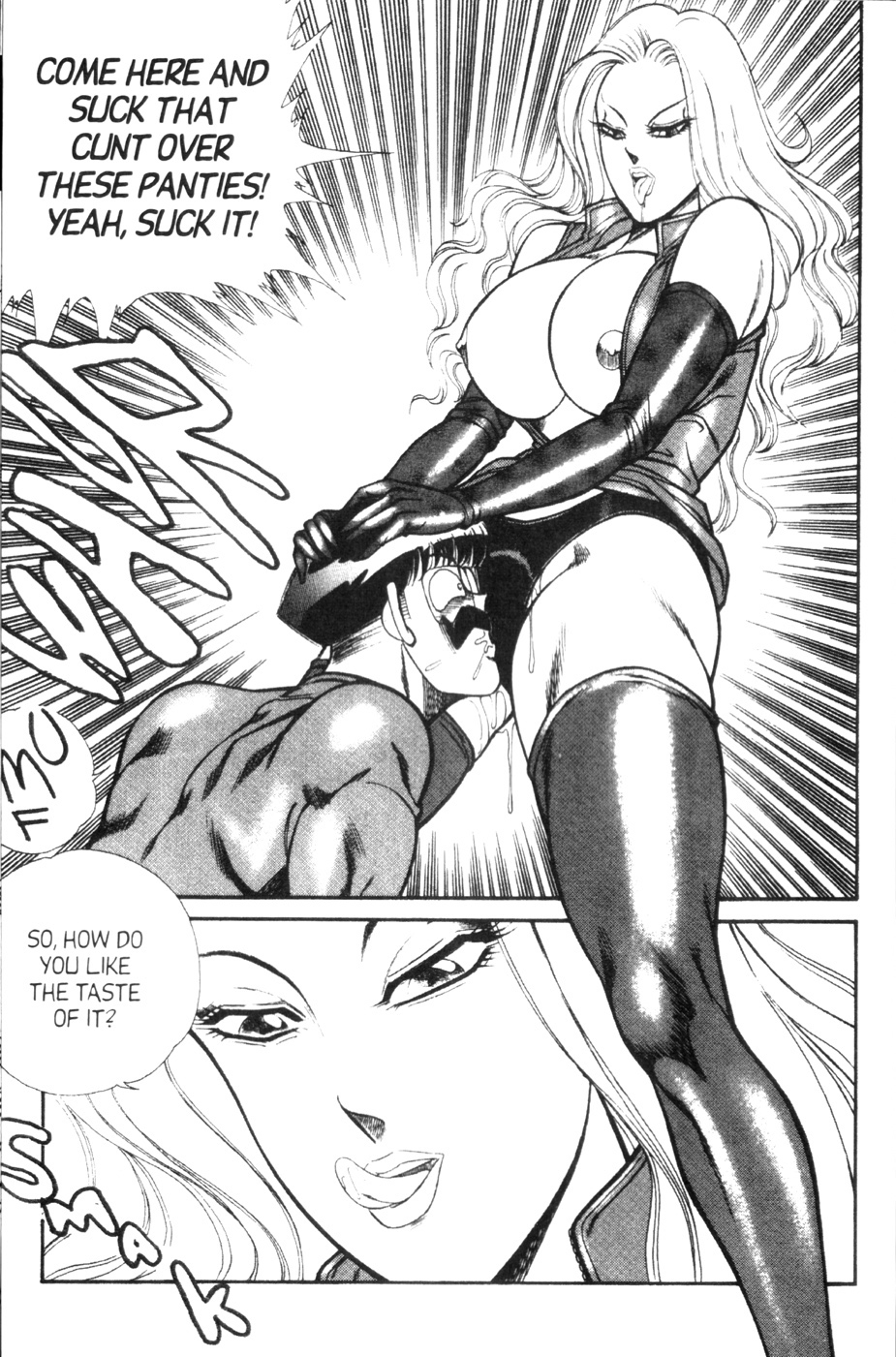 Ogenki Clinic Vol.6 page 5 full