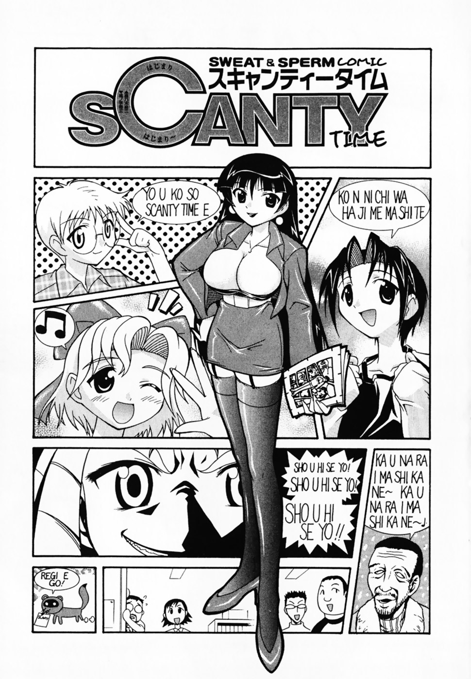 Scanty Time page 6 full