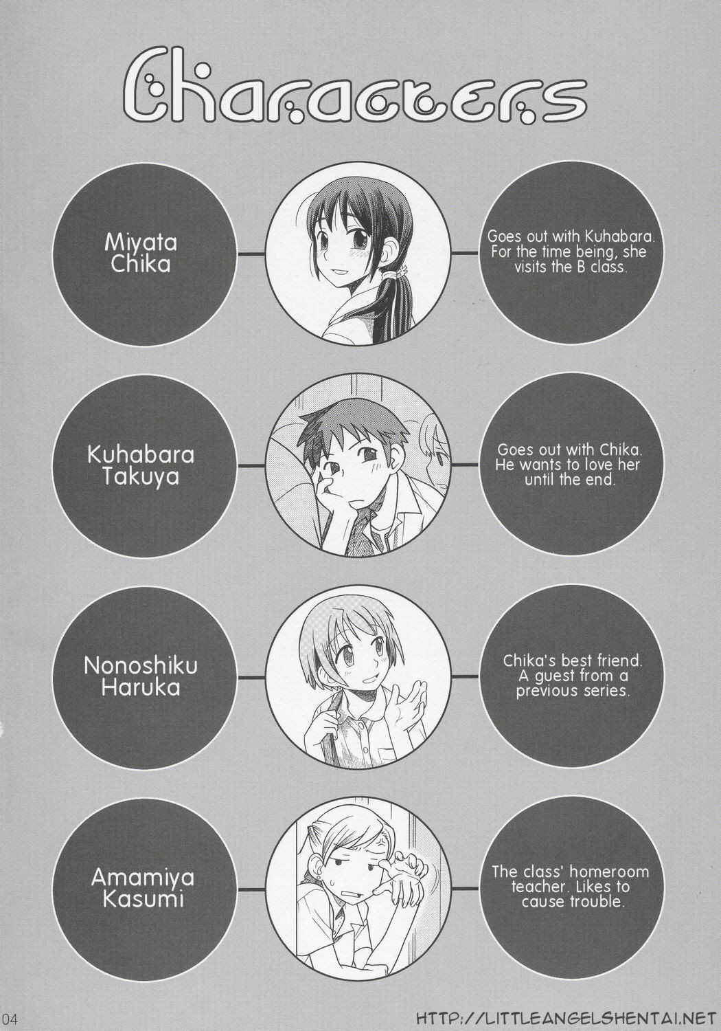 And_hand_tied page 3 full