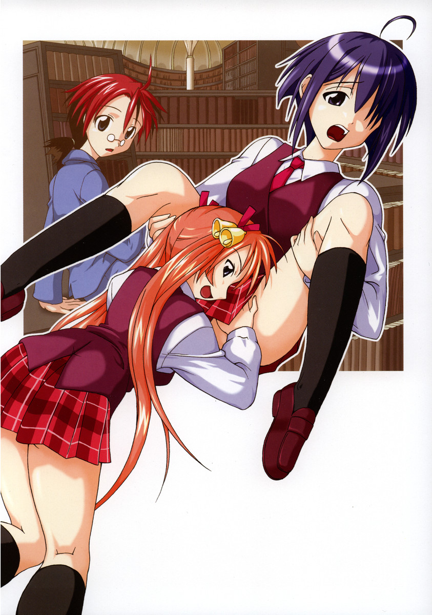 Ura Mahou Sensei Jamma! 2 page 1 full