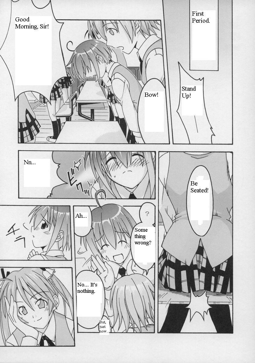 Ura Mahou Sensei Jamma! 2 page 5 full