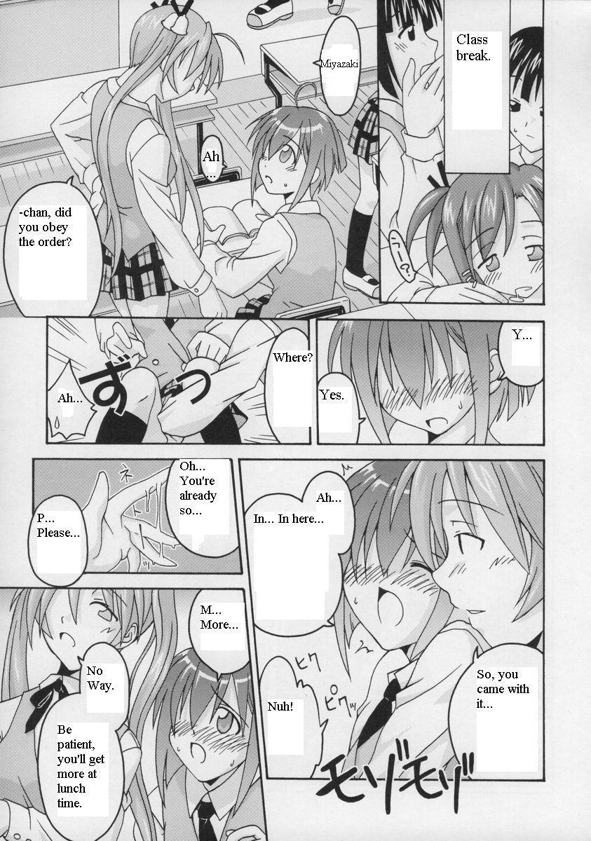 Ura Mahou Sensei Jamma! 2 page 6 full