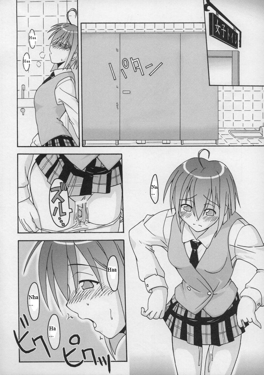 Ura Mahou Sensei Jamma! 2 page 9 full