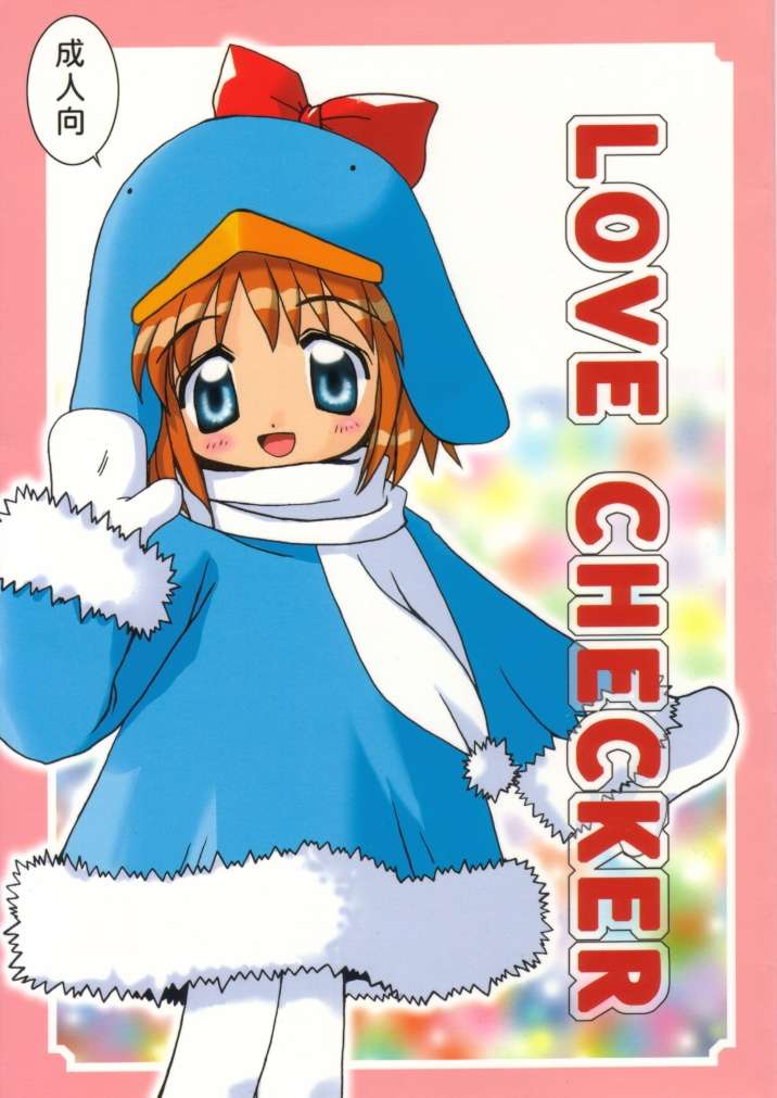 Love Checker page 1 full