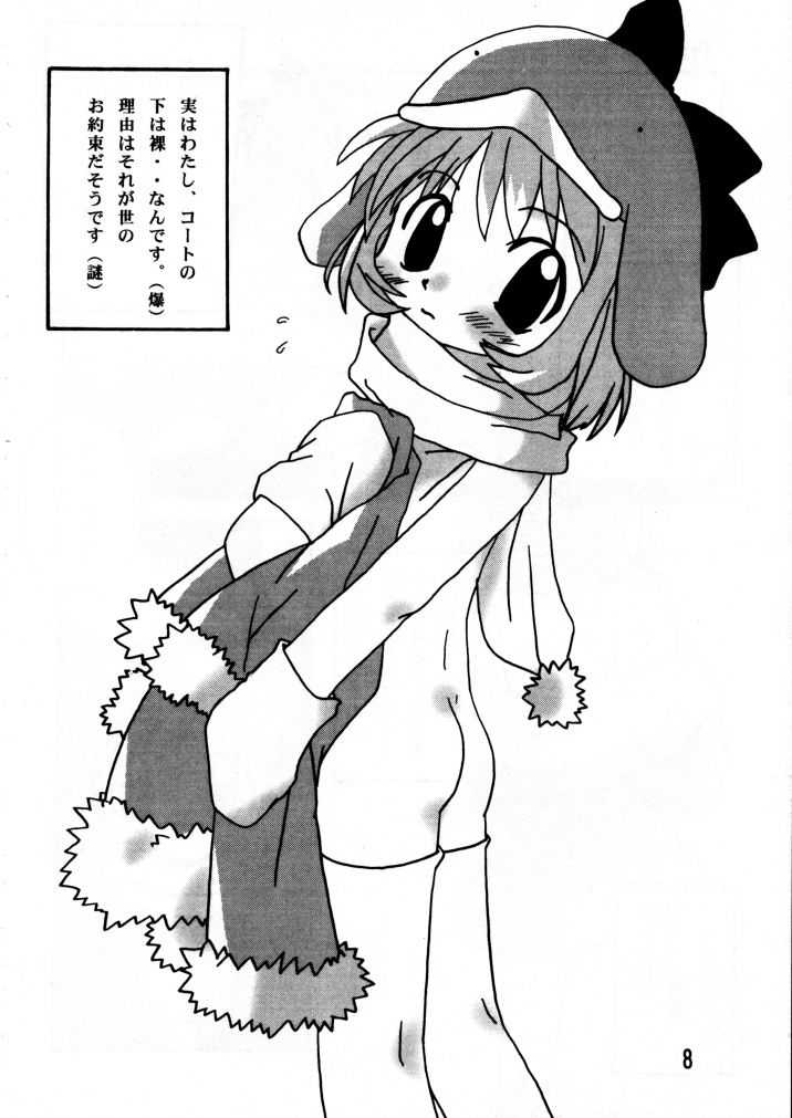 Love Checker page 7 full