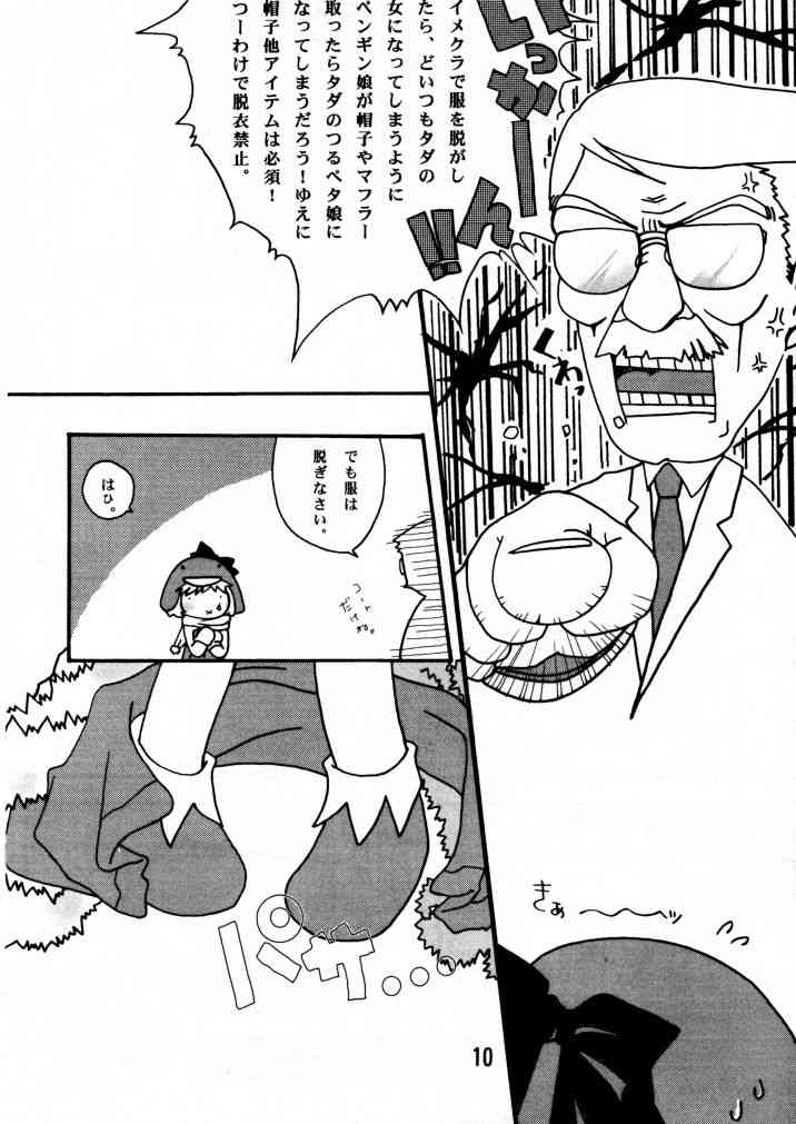 Love Checker page 9 full