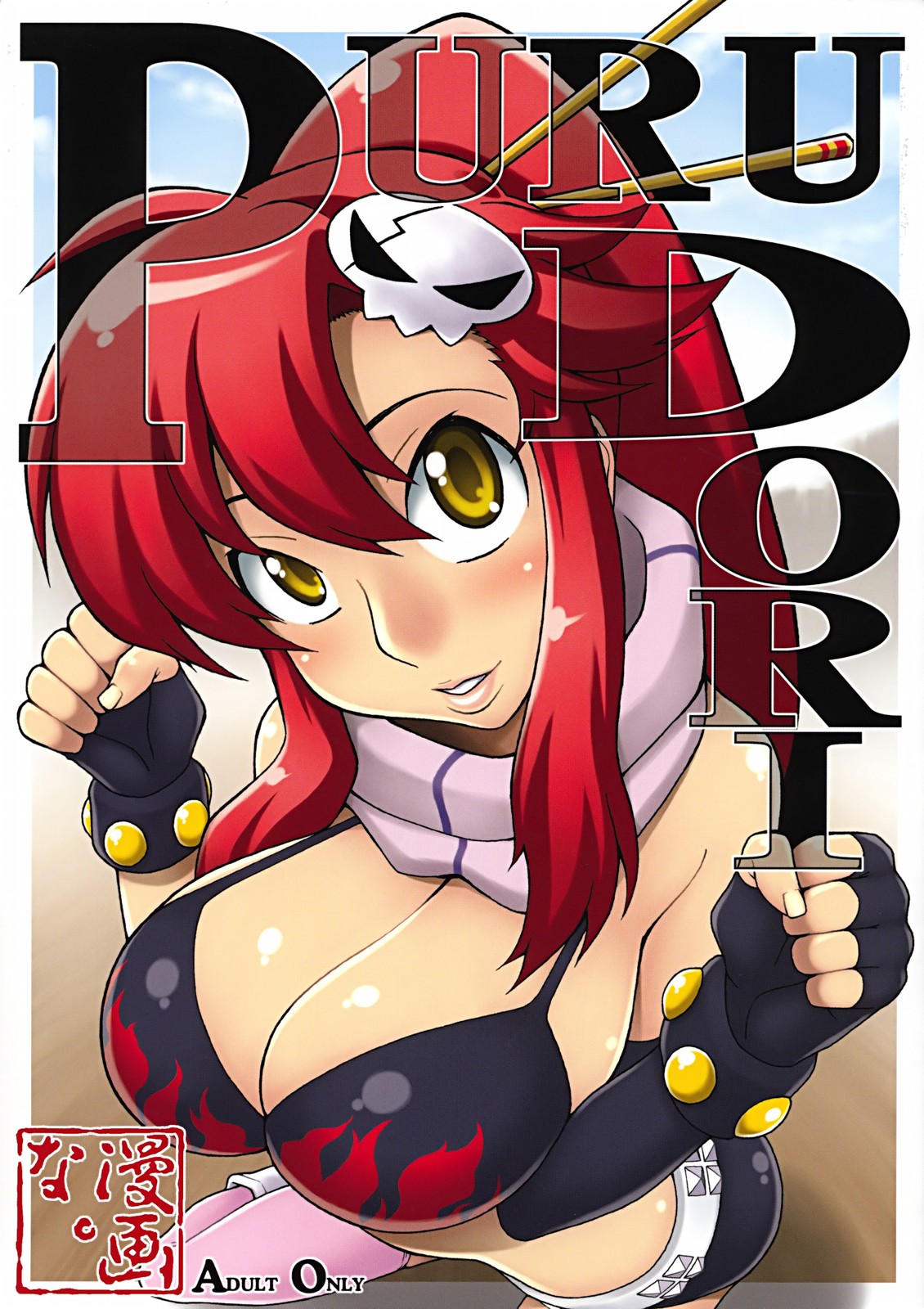 PURU DORI page 1 full