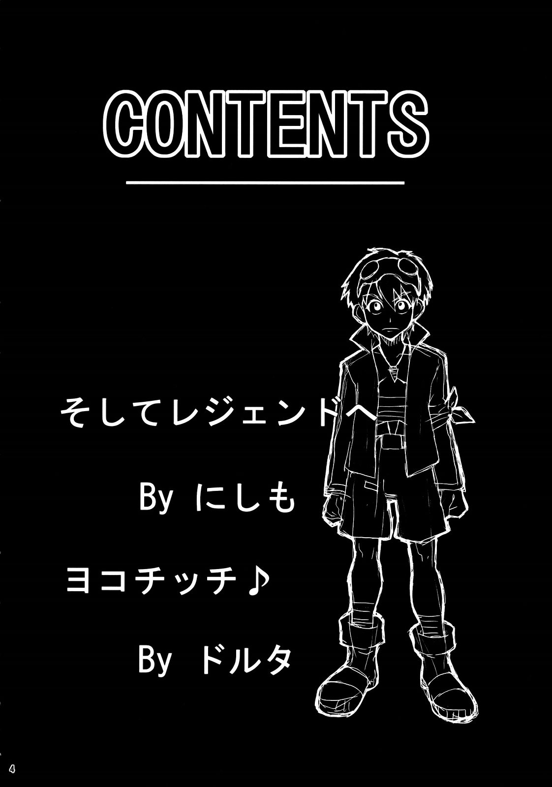 PURU DORI page 3 full