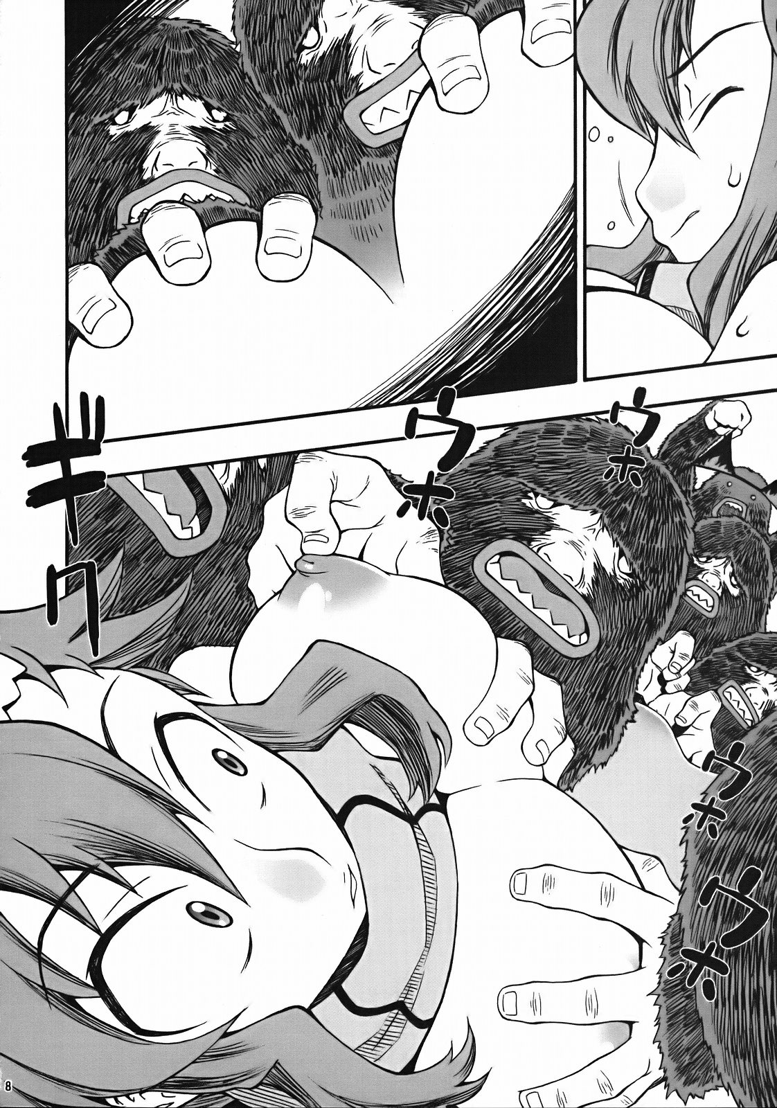 PURU DORI page 7 full