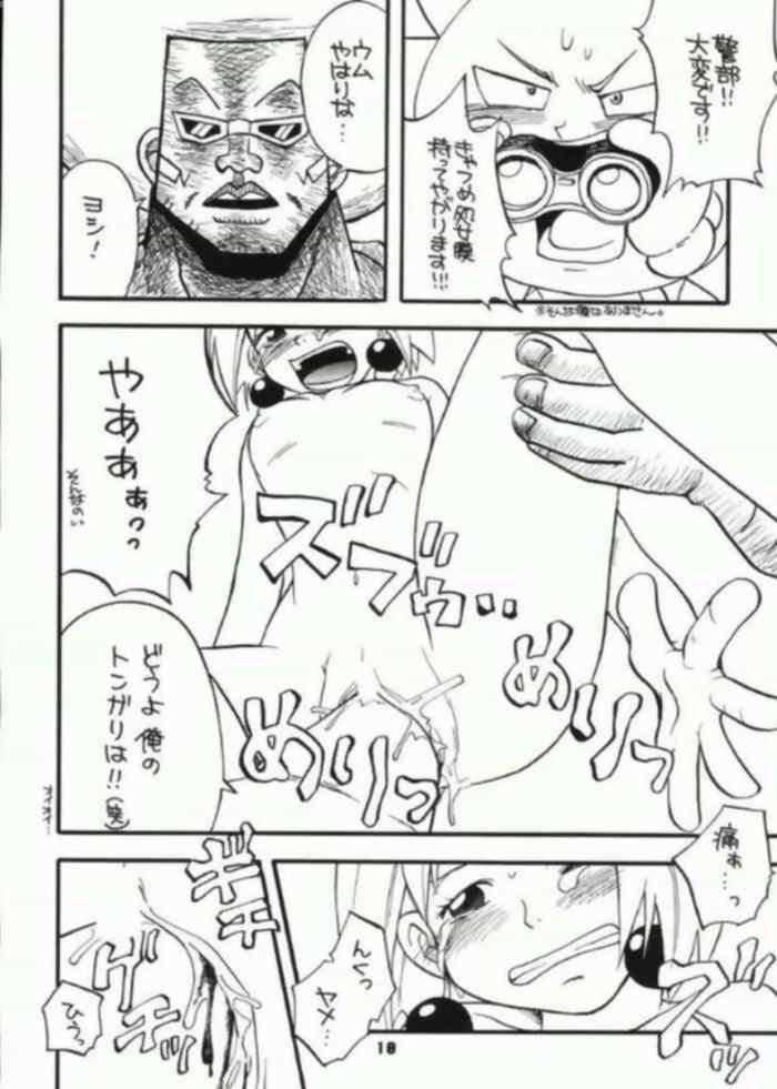 Bobobo doujinshi page 6 full