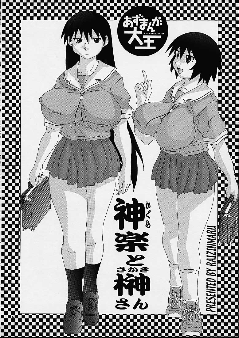 Fushichou 11 Bloomer toka Suki Dakara page 4 full