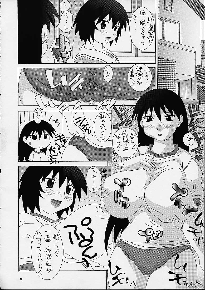 Fushichou 11 Bloomer toka Suki Dakara page 6 full