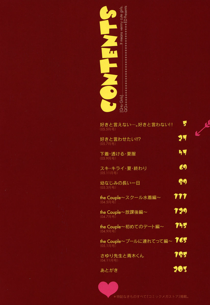 QG Cute Girls page 8 full