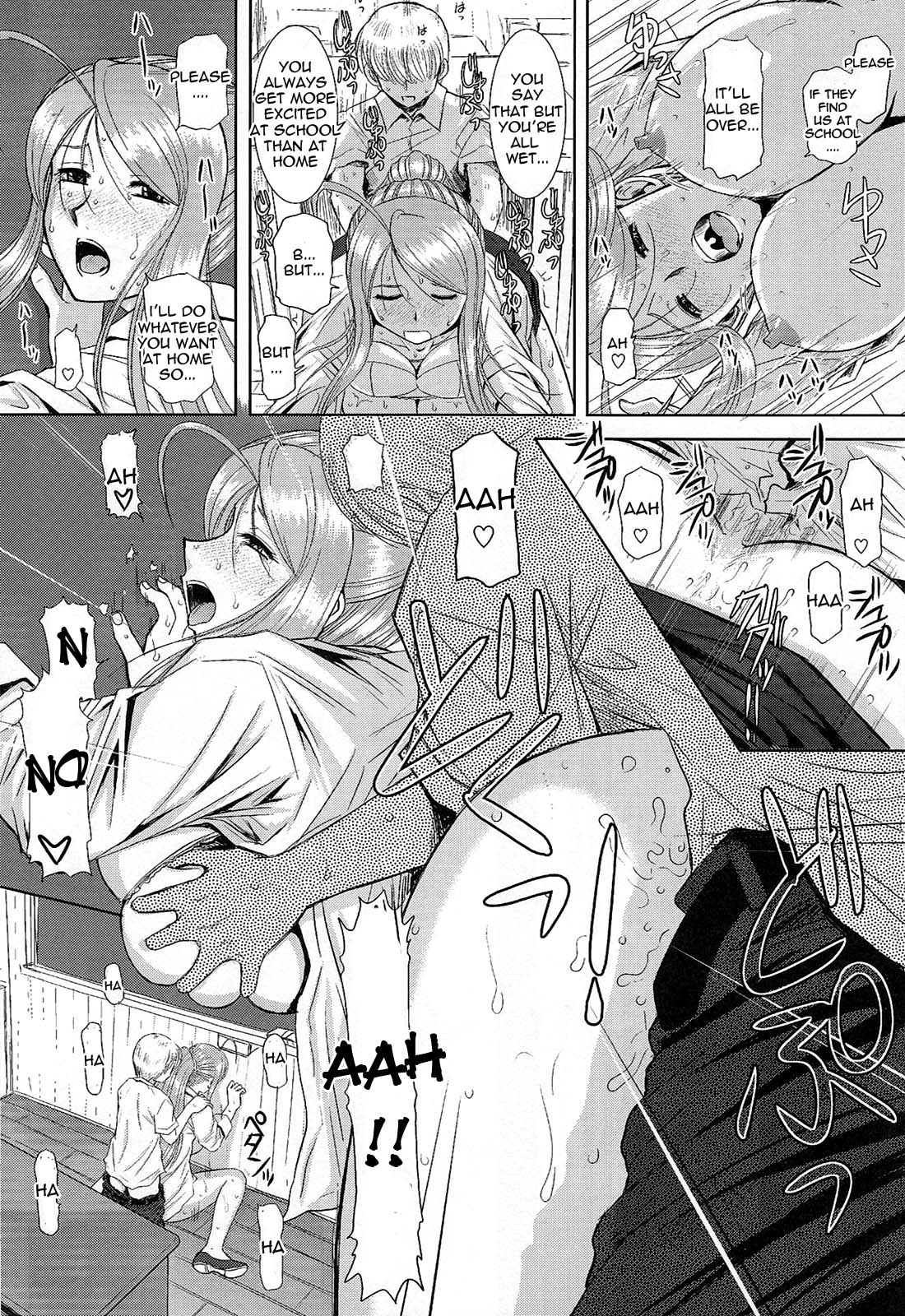 Onee-chan Sensei Sanjigenme  =LWB= page 4 full