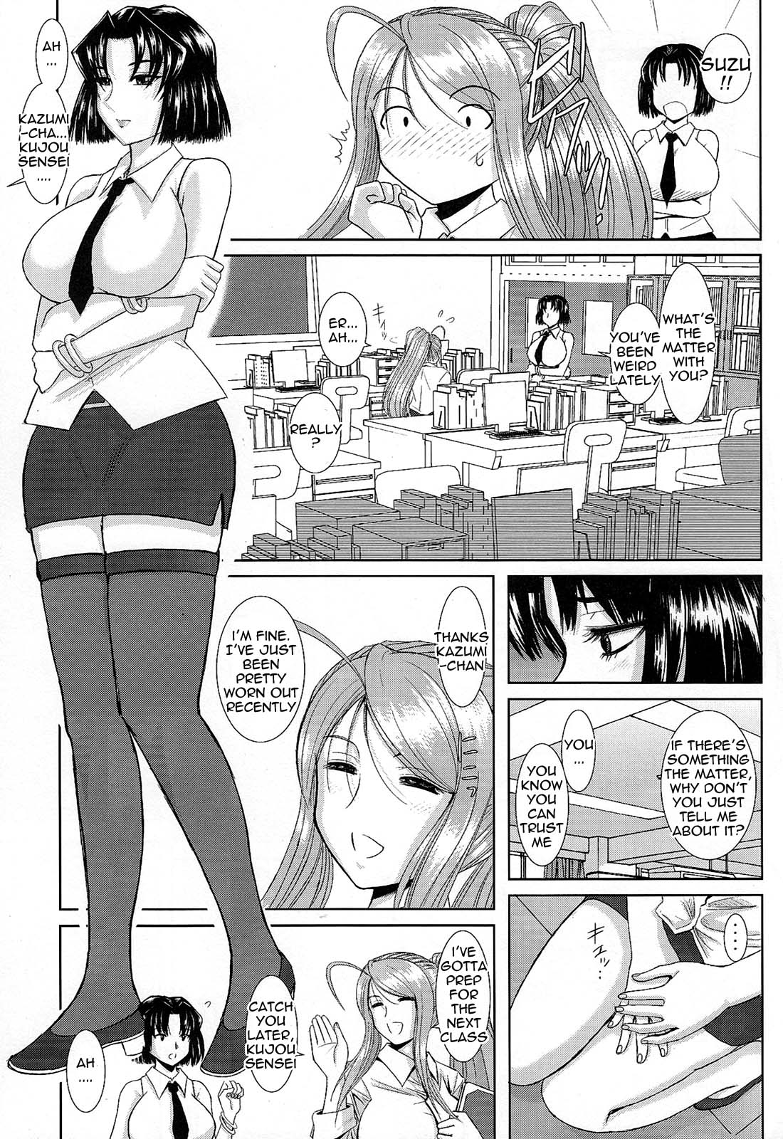 Onee-chan Sensei Sanjigenme  =LWB= page 6 full