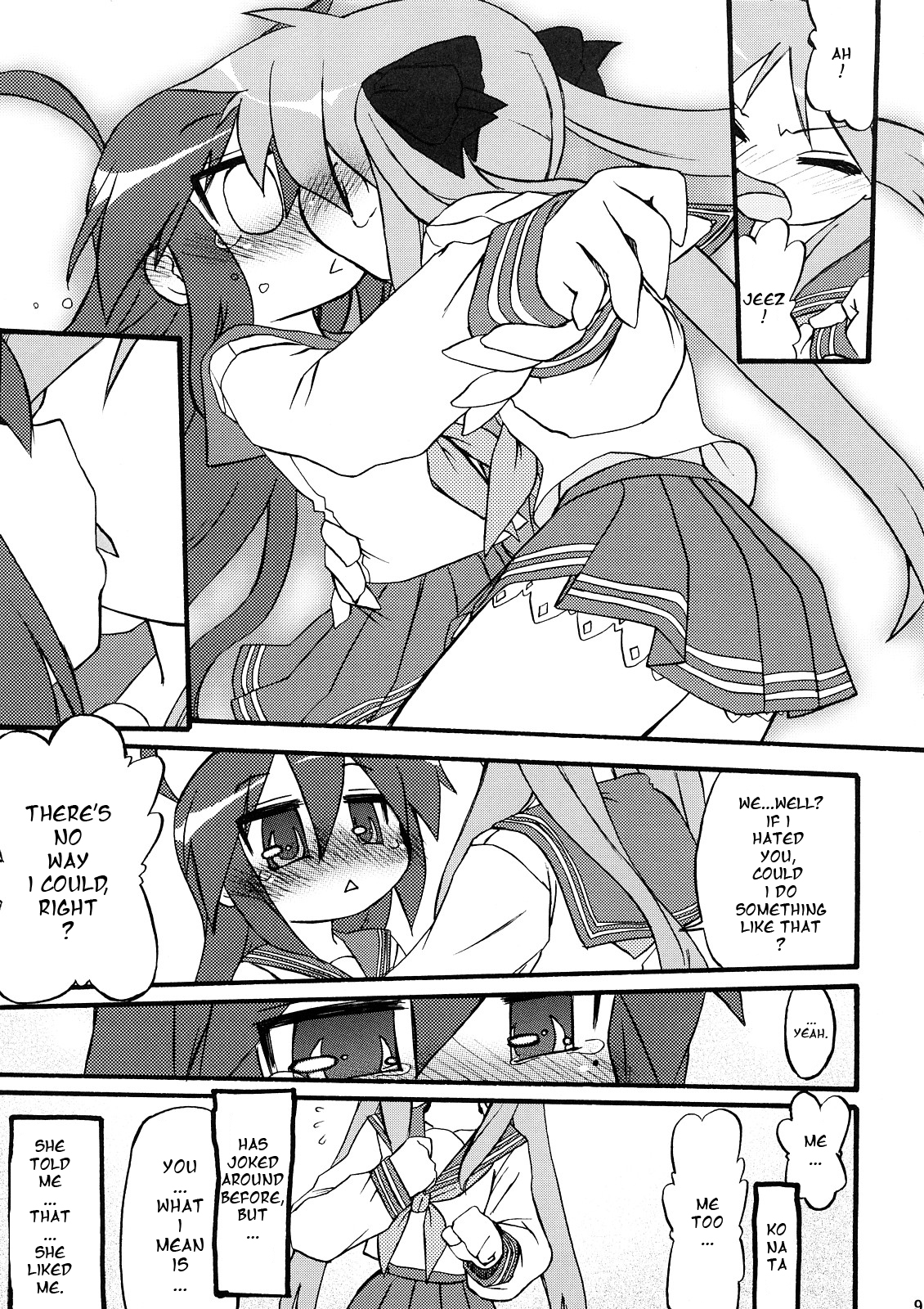 Ao Sumire page 8 full