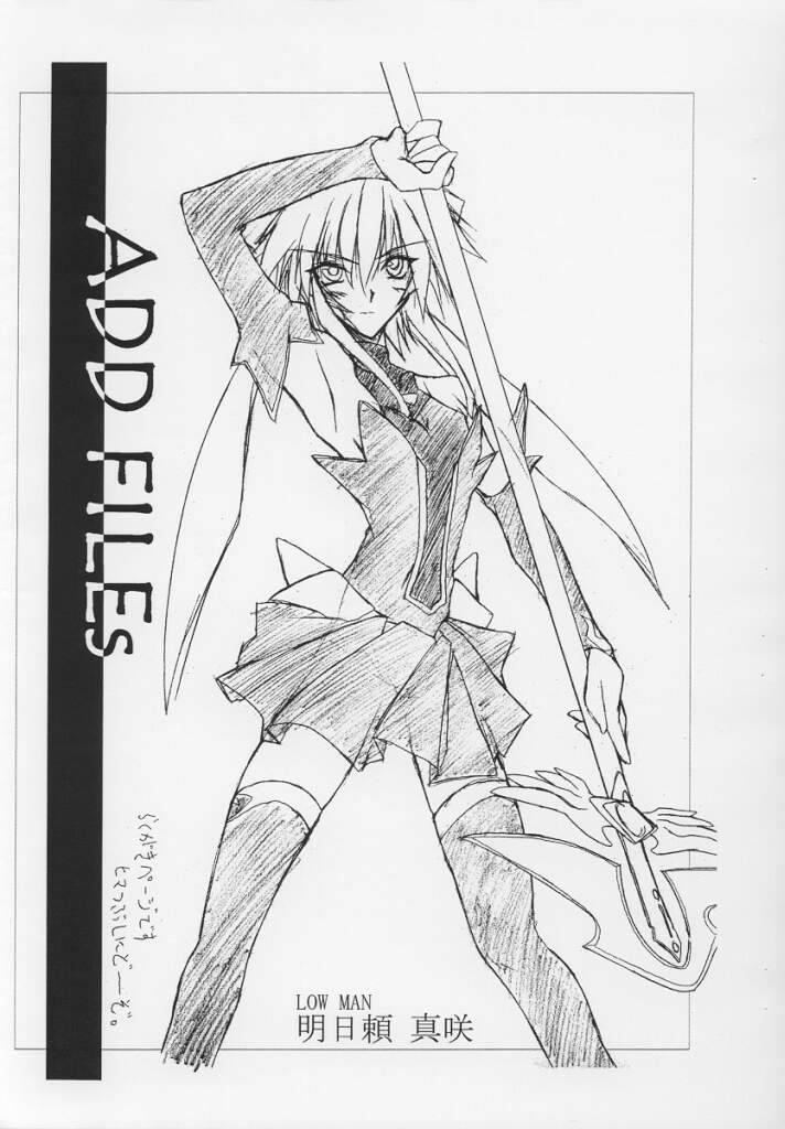 CopyBon page 10 full